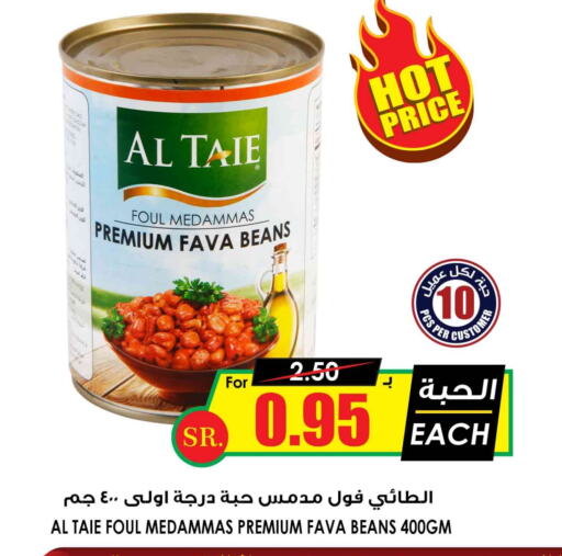 available at أسواق النخبة in مملكة العربية السعودية, السعودية, سعودية - الرياض