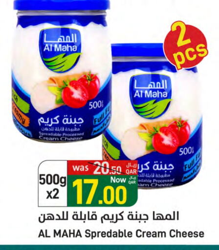 Cream Cheese available at SPAR in Qatar - Umm Salal