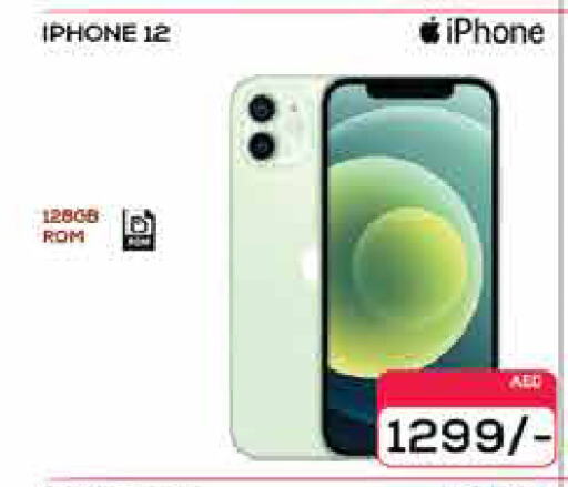 APPLE iPhone 12 available at AIKO Mall and AIKO Hypermarket in UAE - Dubai