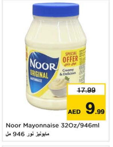 NOOR Mayonnaise available at Nesto Hypermarket in UAE - Fujairah