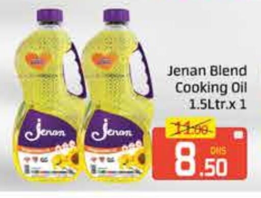 JENAN Cooking Oil available at Mango Hypermarket LLC in UAE - Dubai