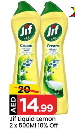 JIF available at Mark & Save in UAE - Sharjah / Ajman