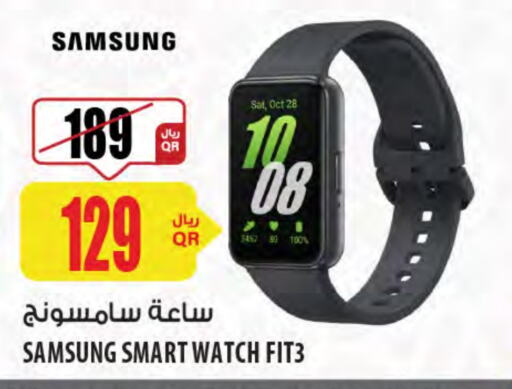 SAMSUNG available at Al Meera in Qatar - Doha