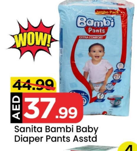 BAMBI available at Mark & Save in UAE - Abu Dhabi