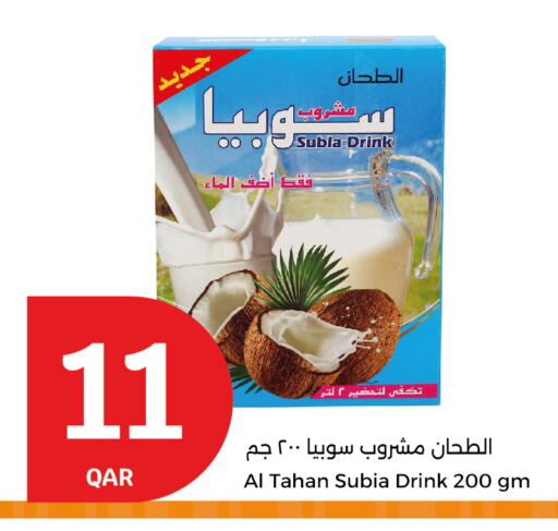 available at City Hypermarket in Qatar - Umm Salal