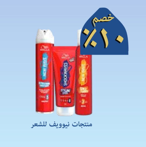 available at Ghaya pharmacy in KSA, Saudi Arabia, Saudi - Jeddah