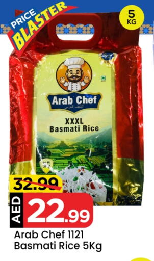 Basmati / Biryani Rice available at Mark & Save in UAE - Dubai