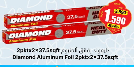 DIAMOND available at Al Qoot Hypermarket in Oman - Muscat