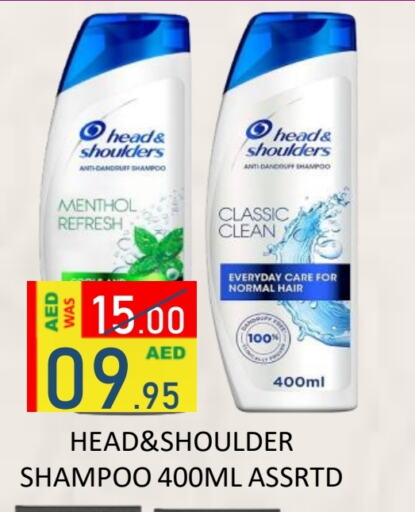 HEAD & SHOULDERS Shampoo / Conditioner available at ROYAL GULF HYPERMARKET LLC in UAE - Abu Dhabi