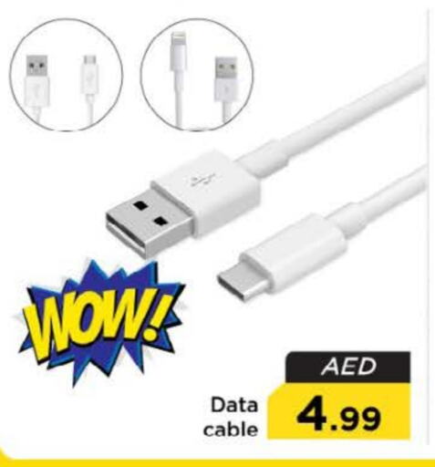 Cables available at Nesto Hypermarket in UAE - Sharjah / Ajman