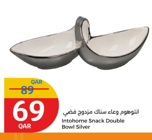 available at سيتي هايبرماركت in قطر - الشمال