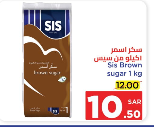 available at Wahj Mart in KSA, Saudi Arabia, Saudi - Jeddah