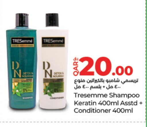 Shampoo / Conditioner available at LuLu Hypermarket in Qatar - Al Wakra