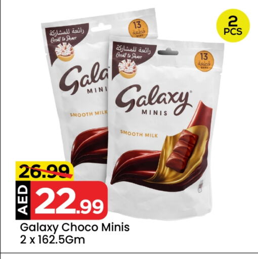 GALAXY available at Mark & Save in UAE - Dubai