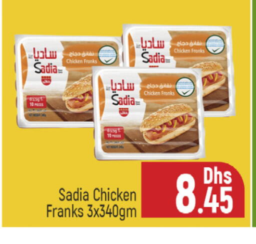 available at المدينة in الإمارات العربية المتحدة , الامارات - دبي