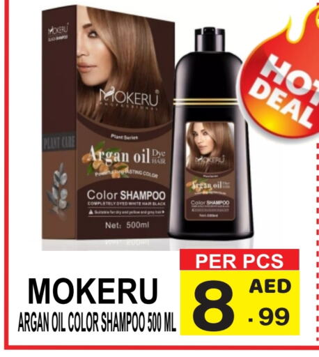 Hair Colour available at Friday Center in UAE - Sharjah / Ajman