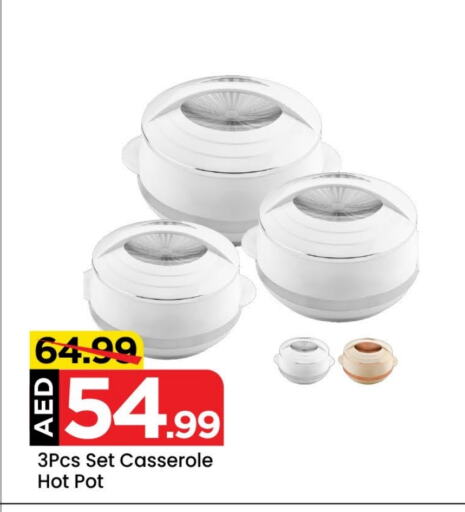 available at Mark & Save in UAE - Sharjah / Ajman