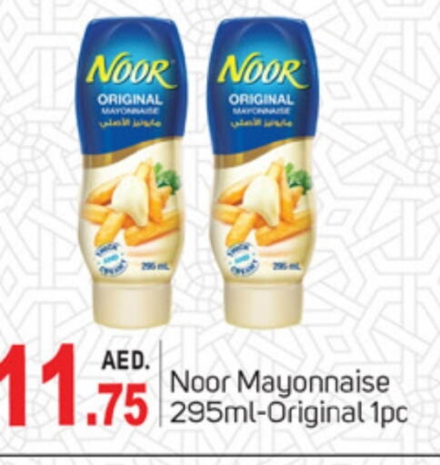 Mayonnaise available at TALAL MARKET in UAE - Sharjah / Ajman