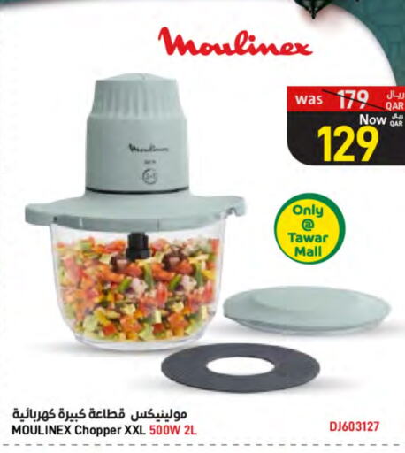 available at SPAR in Qatar - Al Daayen