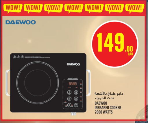 DAEWOO Infrared Cooker available at Monoprix in Qatar - Al Wakra