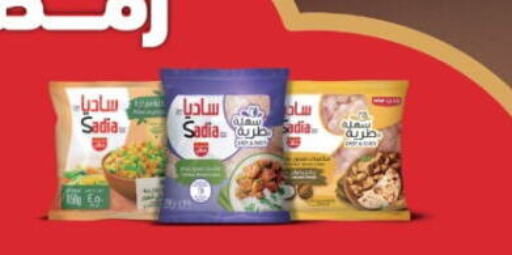 available at Grand Hypermarket in Qatar - Al Wakra