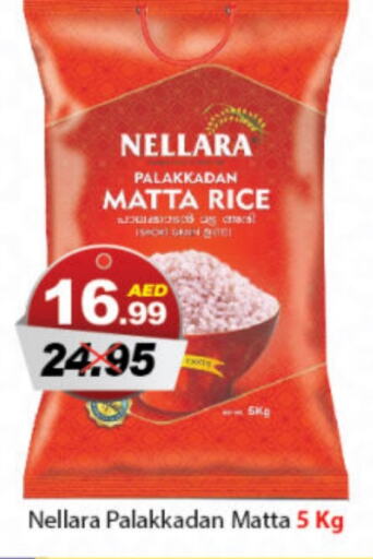 NELLARA Matta Rice available at DESERT FRESH MARKET  in UAE - Abu Dhabi