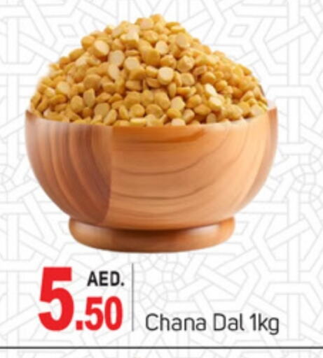 available at سوق طلال in الإمارات العربية المتحدة , الامارات - الشارقة / عجمان