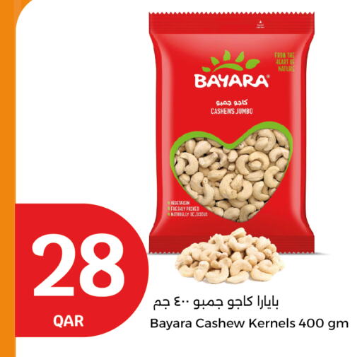 available at City Hypermarket in Qatar - Al Wakra