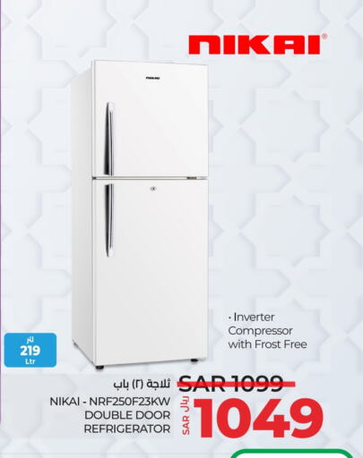 Refrigerator available at LULU Hypermarket in KSA, Saudi Arabia, Saudi - Dammam