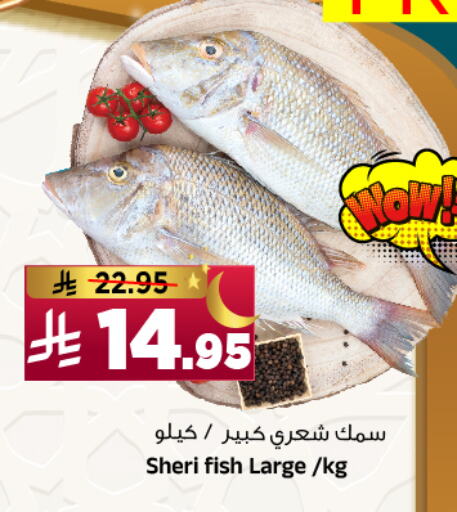 available at Al Madina Hypermarket in KSA, Saudi Arabia, Saudi - Riyadh