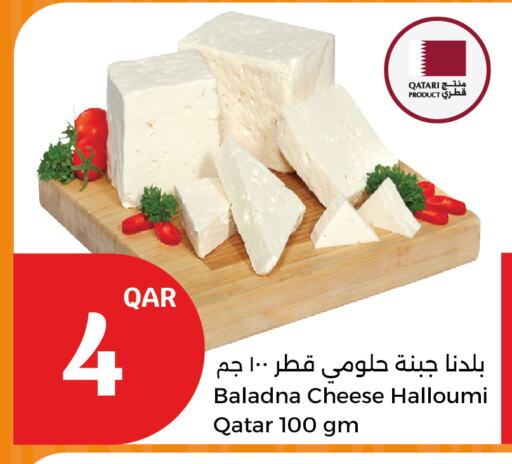 BALADNA Halloumi available at City Hypermarket in Qatar - Al Daayen