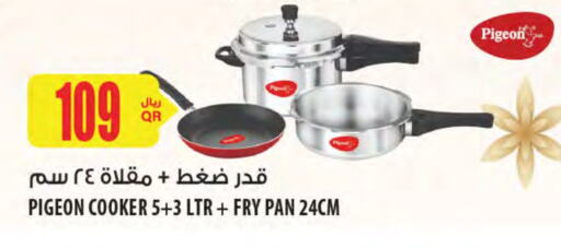 available at Al Meera in Qatar - Al Shamal