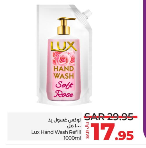 LUX available at LULU Hypermarket in KSA, Saudi Arabia, Saudi - Unayzah