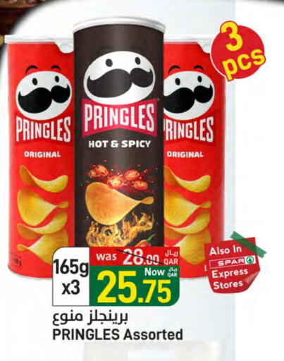 available at SPAR in Qatar - Umm Salal