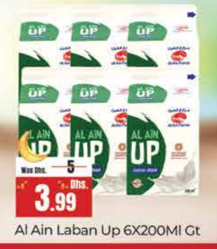 AL AIN Laban available at AL NADI HYPERMARKET in UAE - Sharjah / Ajman