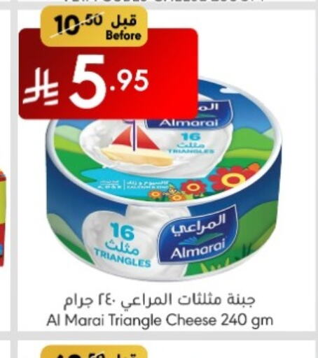 ALMARAI Triangle Cheese available at Manuel Market in KSA, Saudi Arabia, Saudi - Jeddah