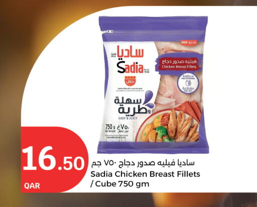 SADIA available at City Hypermarket in Qatar - Al Khor