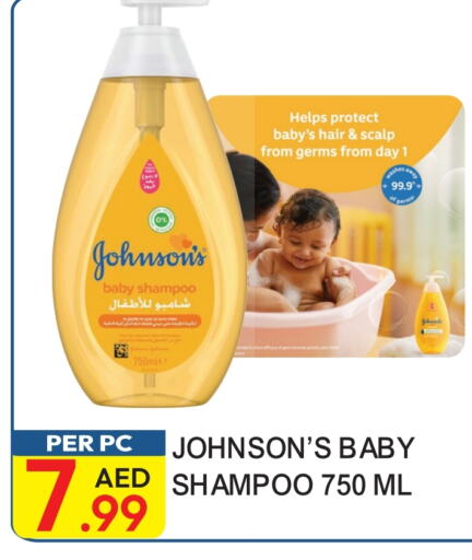 JOHNSONS available at Dream Land in UAE - Dubai