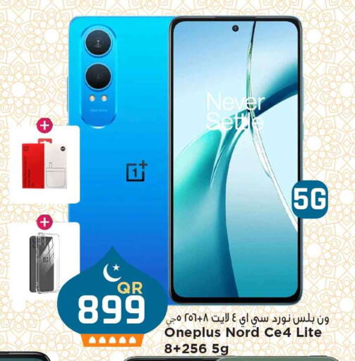 ONEPLUS available at Marza Hypermarket in Qatar - Al Wakra