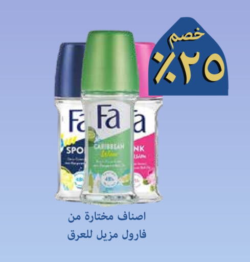 available at Ghaya pharmacy in KSA, Saudi Arabia, Saudi - Riyadh