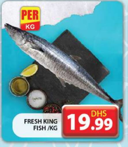 King Fish available at Grand Hyper Market in UAE - Dubai