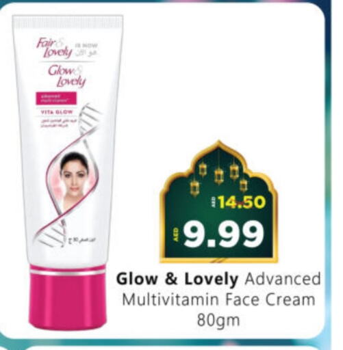 Face Cream available at Al Madina Hypermarket in UAE - Abu Dhabi