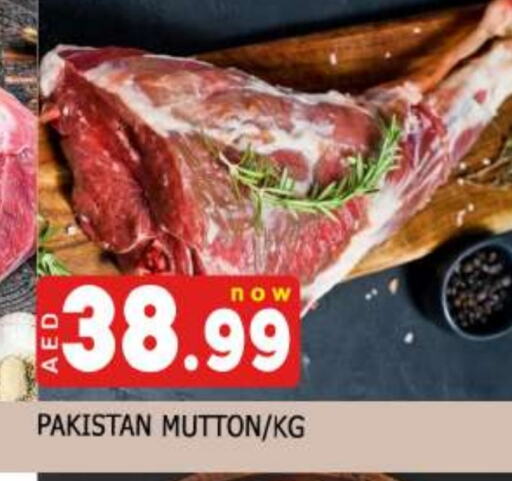 Mutton / Lamb available at AL MADINA in UAE - Sharjah / Ajman