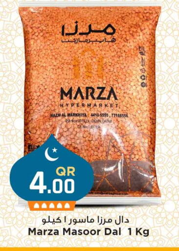 available at مرزا هايبرماركت in قطر - الوكرة