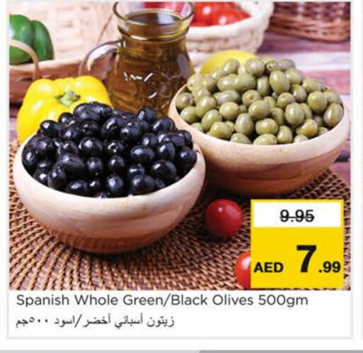 available at نستو هايبرماركت in الإمارات العربية المتحدة , الامارات - ٱلْفُجَيْرَة‎