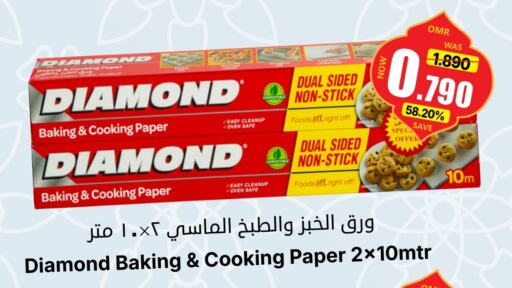 DIAMOND available at Al Qoot Hypermarket in Oman - Muscat