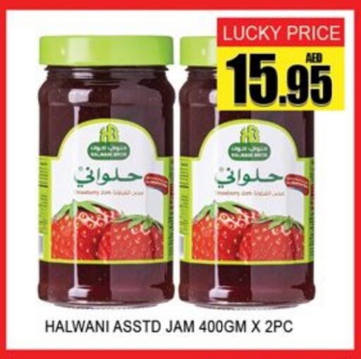 available at Lucky Center in UAE - Sharjah / Ajman