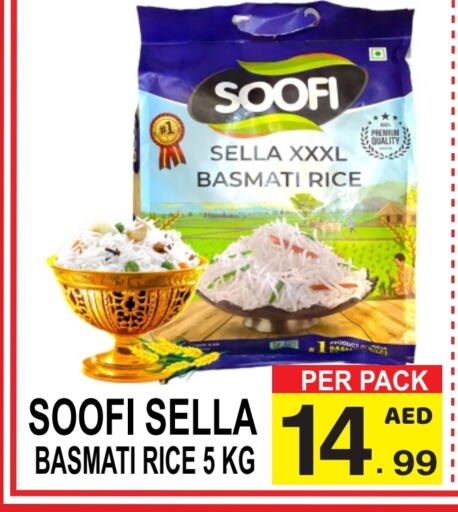 Sella / Mazza Rice available at Friday Center in UAE - Dubai