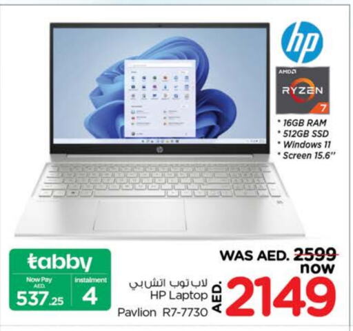 HP Laptop available at Nesto Hypermarket in UAE - Fujairah