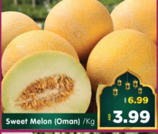 شمام from Oman available at هايبر ماركت المدينة in الإمارات العربية المتحدة , الامارات - أبو ظبي